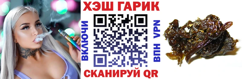 Купить наркотики цена Сольцы СК ГАШИШ Конопля Кокаин
