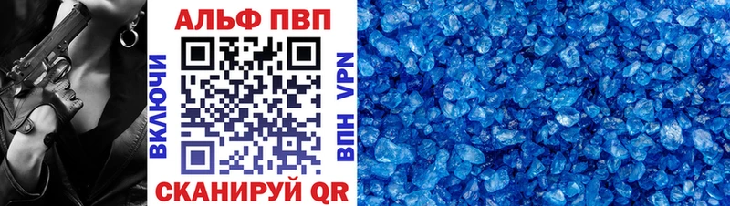 Alpha-PVP СК  блэк спрут ТОР  Сольцы 