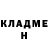 Метадон VHQ Smoke Colzen