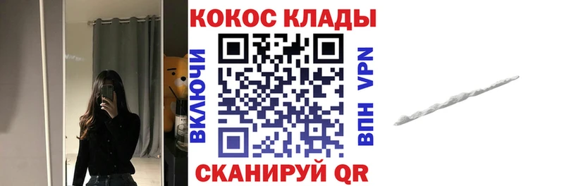 omg ТОР  Сольцы  COCAIN Columbia 