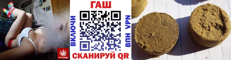 ГАШИШ ice o lator Сольцы