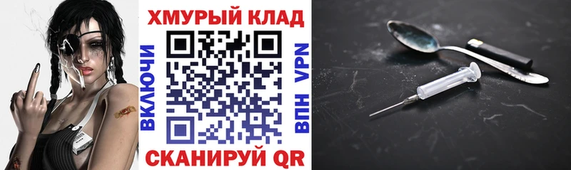 цена   кракен онион  Героин хмурый  Сольцы 