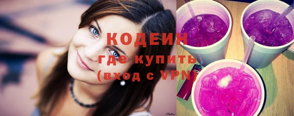 бутират Нея