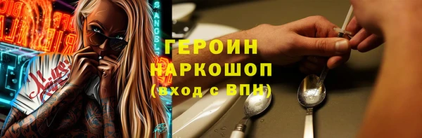 мефедрон Нефтекумск