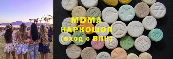бутират Нея