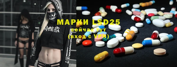 бутират Нея