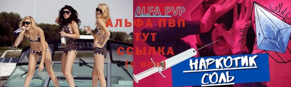 бутират Нея