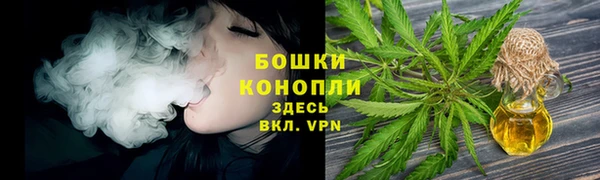 бутират Нея