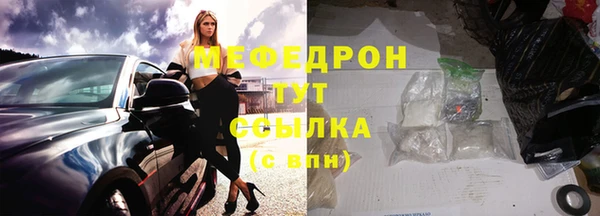 бутират Нея
