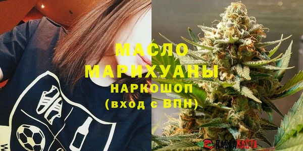 мефедрон Нефтекумск