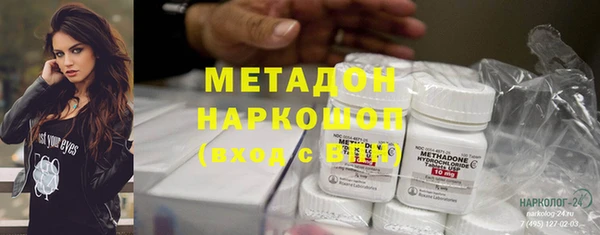 бутират Нея