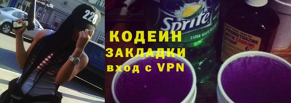 мефедрон Нефтекумск