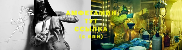 мефедрон Нефтекумск