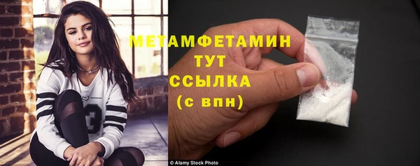 бутират Нея
