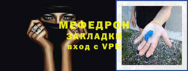 прущий лед Нефтегорск