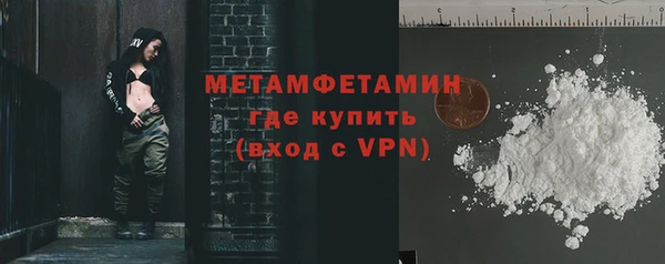 бутират Нея