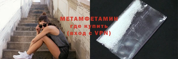 прущий лед Нефтегорск