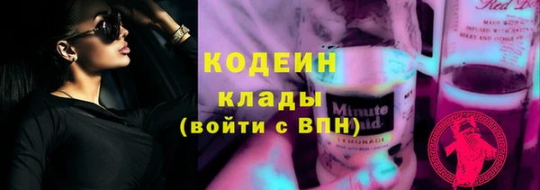 бутират Нея