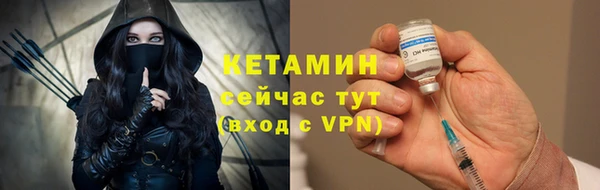 мефедрон Нефтекумск