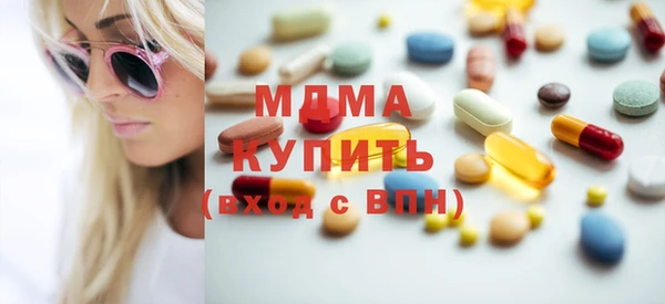 мефедрон Нефтекумск