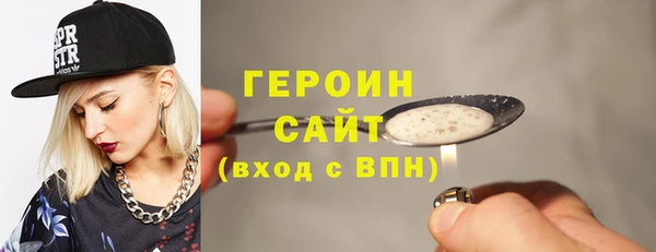бутират Нея
