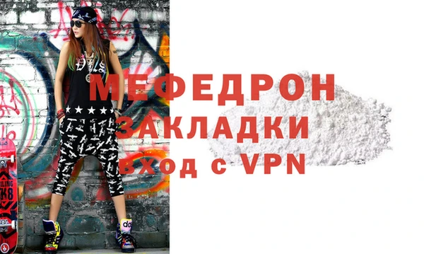 мефедрон Нефтекумск