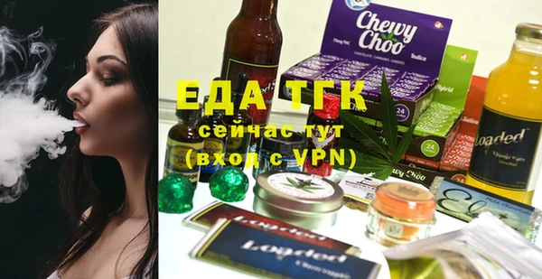 мефедрон Нефтекумск