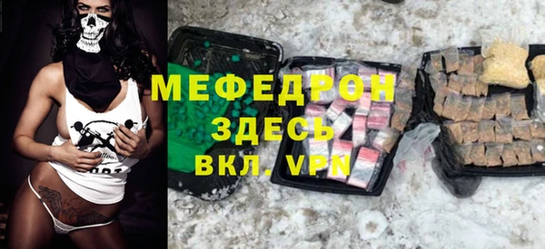 прущий лед Нефтегорск