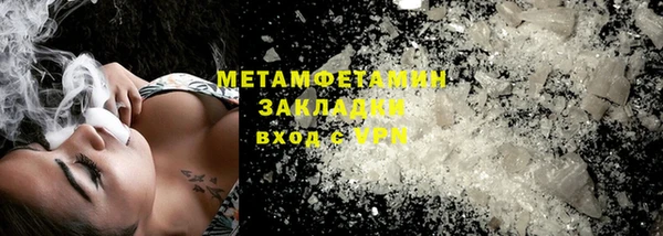 прущий лед Нефтегорск