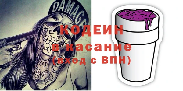 мефедрон Нефтекумск