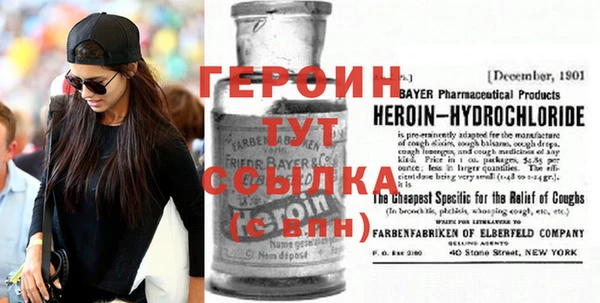 мефедрон Нефтекумск