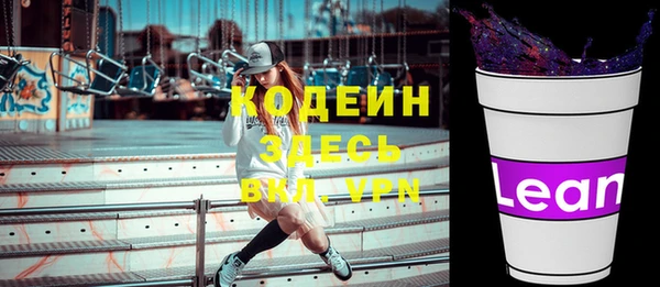 бутират Нея