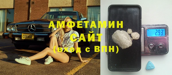 бутират Нея