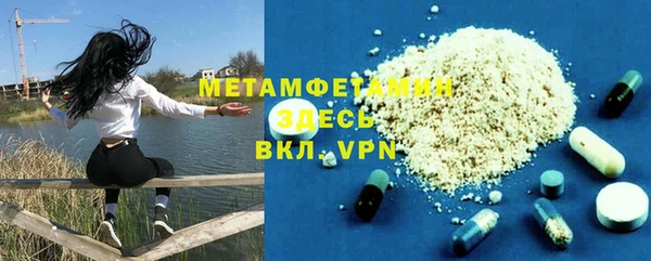 бутират Нея