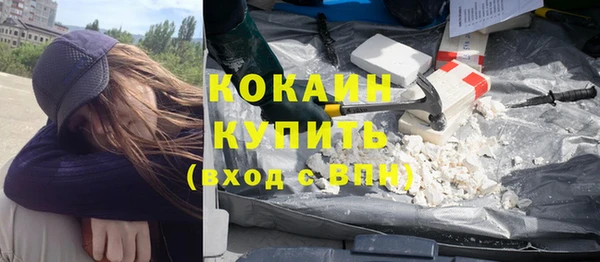 прущий лед Нефтегорск