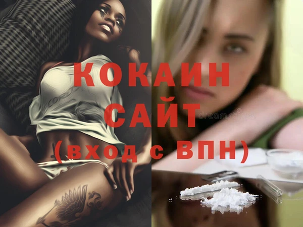 мефедрон Нефтекумск