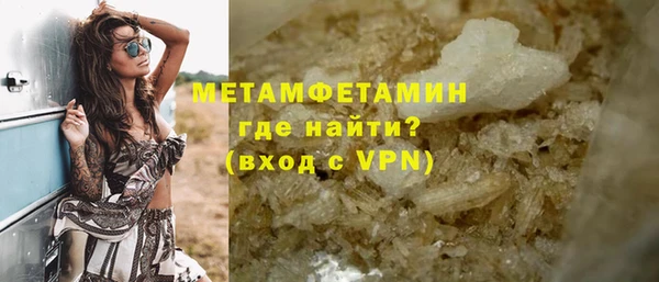 прущий лед Нефтегорск