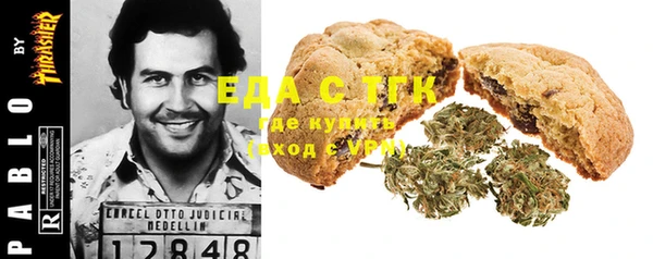 мефедрон Нефтекумск