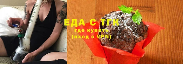мефедрон Нефтекумск