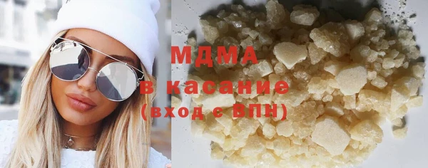 бутират Нея