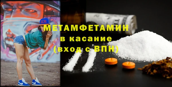 прущий лед Нефтегорск