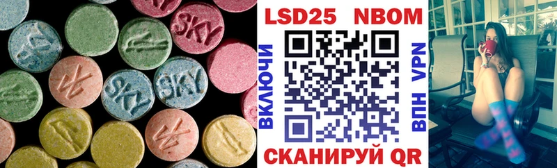 LSD-25 экстази ecstasy  Сольцы 