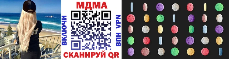 MDMA кристаллы  даркнет состав  Сольцы  где найти наркотики 