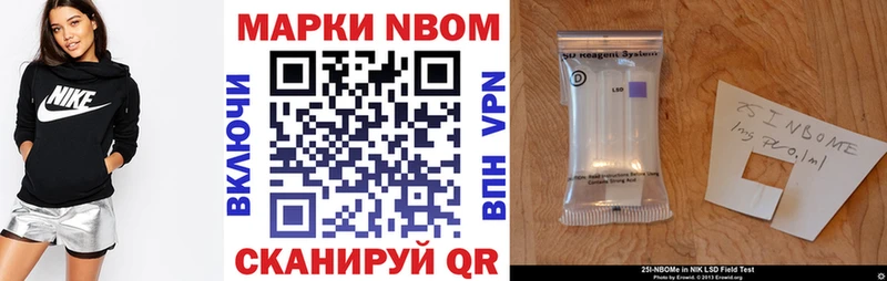 Наркотические марки 1,8мг  Сольцы 