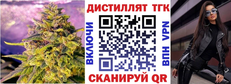МЕГА ССЫЛКА  Сольцы  ТГК вейп с тгк 